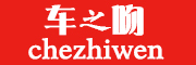 车之吻是什么牌子_车之吻品牌怎么样?
