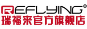 Reflying是什么牌子_瑞福来品牌怎么样?