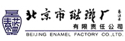 BEIJING ENAMEL FACTORY CO., LTD.是什么牌子_北京市珐琅厂有限责任公司品牌怎么样?