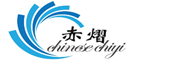 CHIYI是什么牌子_赤熠品牌怎么样?