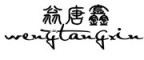翁唐鑫是什么牌子_翁唐鑫品牌怎么样?