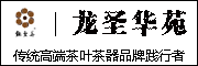 ZHENRUIHAO是什么牌子_臻瑞号品牌怎么样?