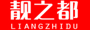 liangzhidu是什么牌子_靓之都品牌怎么样?