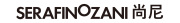 SERAFINOZANI是什么牌子_塞拉菲诺.尚尼品牌怎么样?