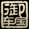 yunchebao是什么牌子_御车宝品牌怎么样?