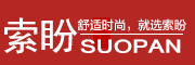 SUOPAN是什么牌子_索盼品牌怎么样?