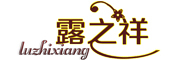 露之祥是什么牌子_露之祥品牌怎么样?