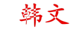 FSMIXIYA是什么牌子_方氏·米希娅品牌怎么样?