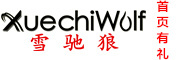 XUECHIWOLF是什么牌子_雪驰狼品牌怎么样?