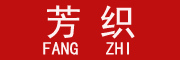 FangZhi是什么牌子_芳织品牌怎么样?