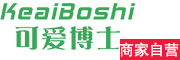 KeaiBoshi是什么牌子_可爱博士品牌怎么样?