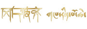 Mt.Kailash是什么牌子_冈仁波齐品牌怎么样?