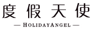 度假天使是什么牌子_度假天使品牌怎么样?