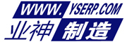 WWW.YSERP.COM是什么牌子_业神制造品牌怎么样?