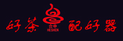 HESHEN是什么牌子_合申品牌怎么样?