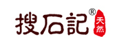 soushiji是什么牌子_搜石记品牌怎么样?