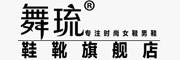 舞琉是什么牌子_舞琉品牌怎么样?