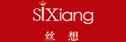 SiXiang是什么牌子_丝想品牌怎么样?