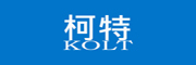 KOLT是什么牌子_柯特品牌怎么样?