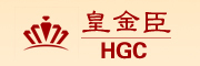 HGC是什么牌子_皇金臣品牌怎么样?
