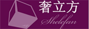 Shelifan是什么牌子_奢立方品牌怎么样?