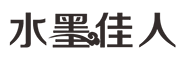水墨佳人是什么牌子_水墨佳人品牌怎么样?