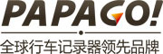 PAPAGO！是什么牌子_PAPAGO！品牌怎么样?