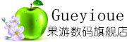 GUEYIOUE是什么牌子_果游品牌怎么样?