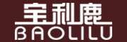 BAOLILU是什么牌子_宝利鹿品牌怎么样?