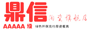 鼎信陶瓷是什么牌子_鼎信陶瓷品牌怎么样?