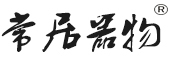 常居是什么牌子_常居品牌怎么样?