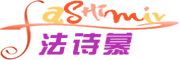 FASHIMU是什么牌子_法诗慕品牌怎么样?