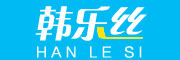 HANLESI是什么牌子_韩乐丝品牌怎么样?