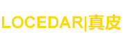 LOCEDAR是什么牌子_LOCEDAR品牌怎么样?