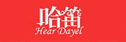 HearDayel是什么牌子_哈笛品牌怎么样?