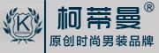 KEDIMAN是什么牌子_柯蒂曼品牌怎么样?
