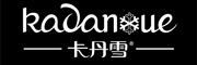 kadanxue是什么牌子_卡丹雪品牌怎么样?