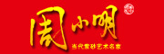 周小明是什么牌子_周小明品牌怎么样?