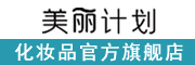 BEAUTIFULPAN是什么牌子_美丽计划品牌怎么样?