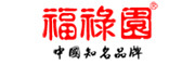 福禄园是什么牌子_福禄园品牌怎么样?