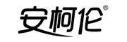 安柯伦是什么牌子_安柯伦品牌怎么样?