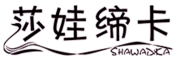 SHAWADIKA是什么牌子_莎娃缔卡品牌怎么样?