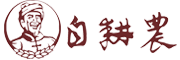自耕农是什么牌子_自耕农品牌怎么样?