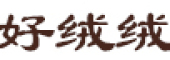 HAORONGRONG是什么牌子_好绒绒品牌怎么样?