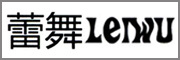 蕾舞LEIWU是什么牌子_蕾舞LEIWU品牌怎么样?