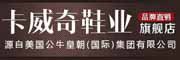 KAWEIQI是什么牌子_卡威奇品牌怎么样?