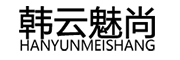 HANYUNMEISHANG是什么牌子_韩云魅尚品牌怎么样?