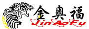 JinAoFu是什么牌子_金奥福品牌怎么样?