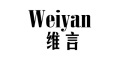 Weiyan是什么牌子_维言品牌怎么样?