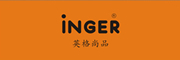 iNGER是什么牌子_英格尚品品牌怎么样?